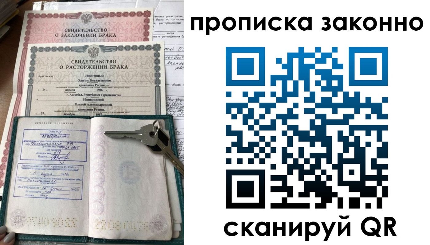 временная регистрация адрес в Козловке