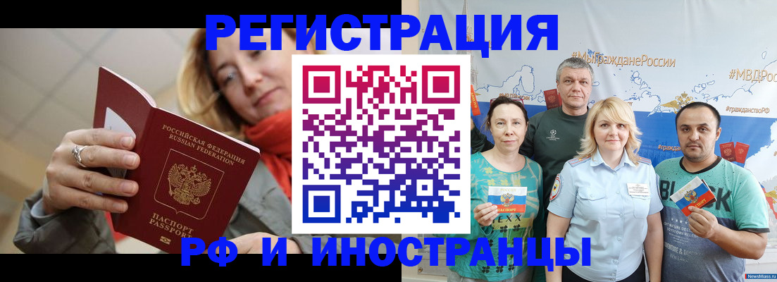 регистрация в Козловке